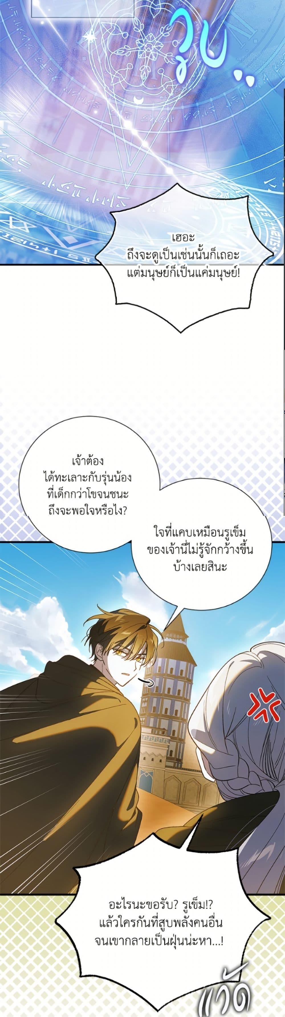 Manga-lc-com อ่านมังงะ อ่านการ์ตูน ออนไลน์ ฟรี A Way to Protect the Lovable You ตอนที่ 1 2 3 4 5 6 7 8 9 10 11 12 13 14 ฟรี ไม่มีโฆษณา Manga-lc - อ่าน มังงะ อ่าน การ์ตูน ออนไลน์ อ่านมังงะ ฟรี