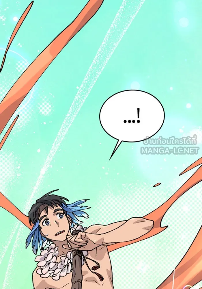 ตั้งแคมป์ฮีลใจในต่างโลก ตอนที่ 35 รูปที่ 69