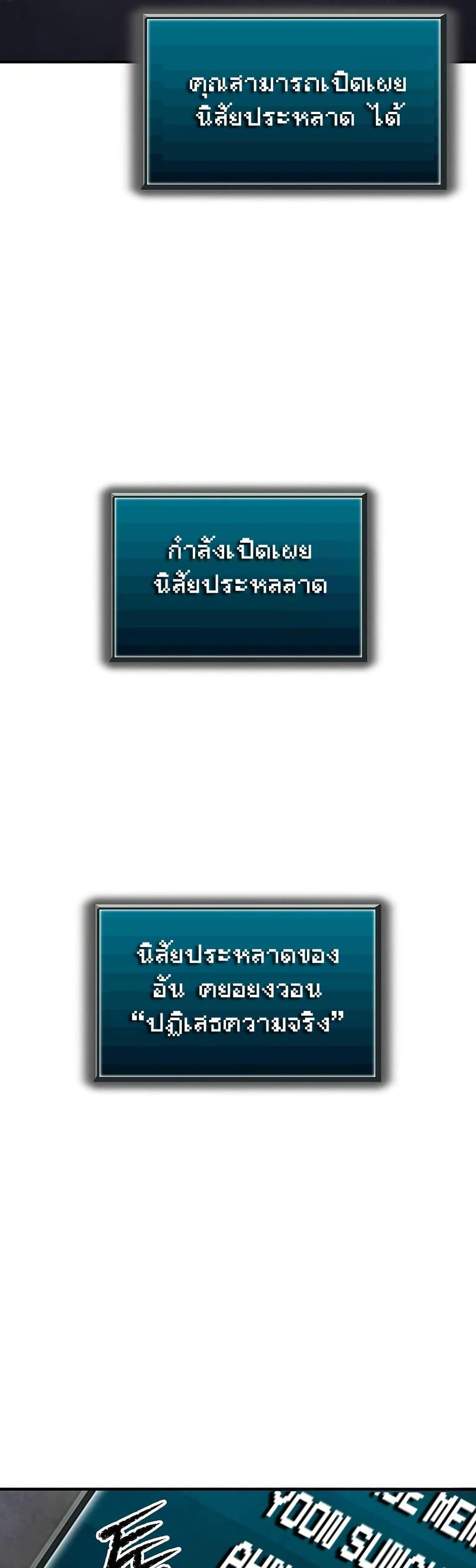 Manga-lc-com อ่านมังงะ อ่านการ์ตูน ออนไลน์ ฟรี Ghost Story Club (Remake) ตอนที่ 1 2 3 4 5 6 7 8 9 10 11 12 13 14 ฟรี ไม่มีโฆษณา Manga-lc - อ่าน มังงะ อ่าน การ์ตูน ออนไลน์ อ่านมังงะ ฟรี