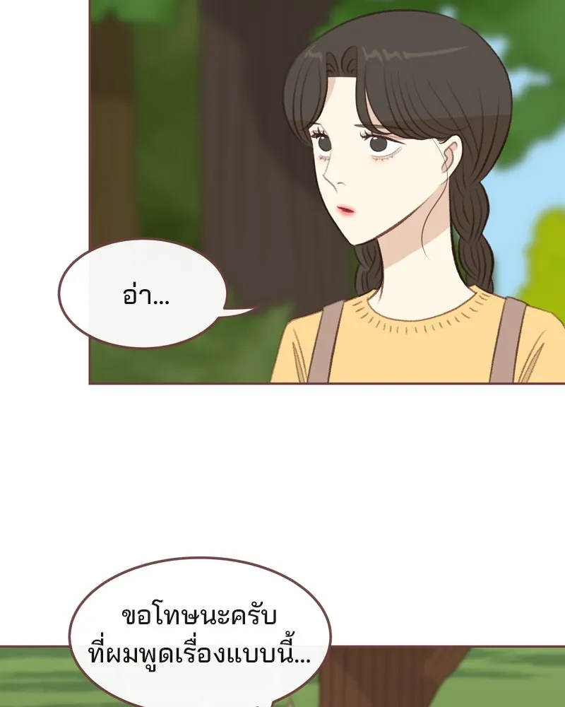 เพียงลมหนาว ตอนที่ 25 รูปที่ 76