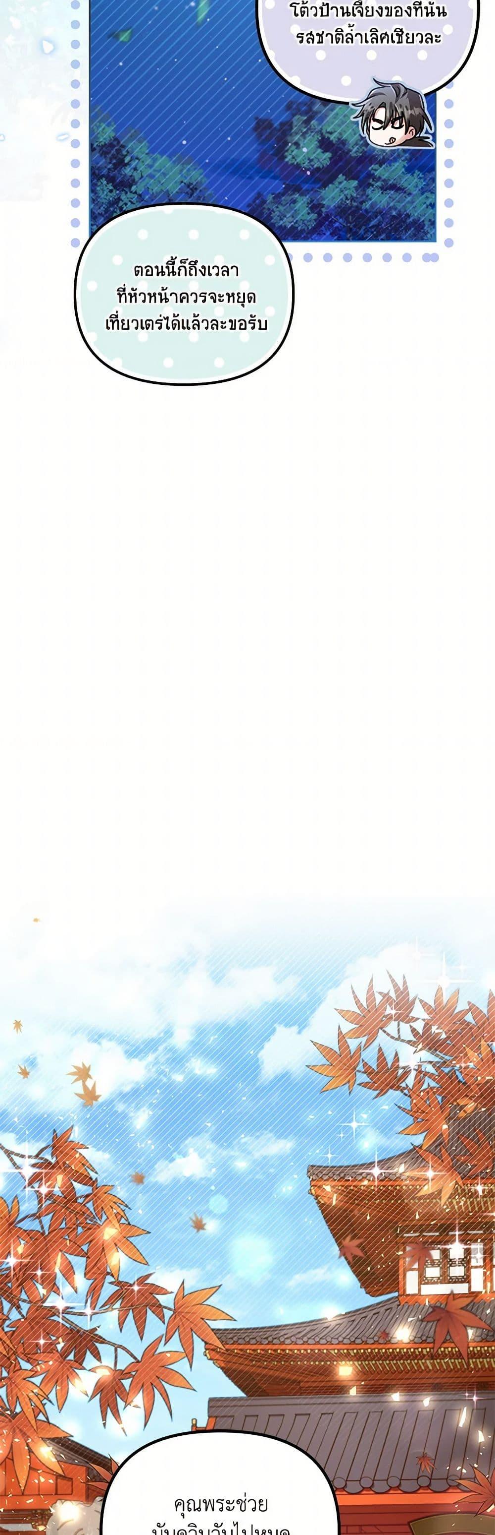 Manga-lc-com อ่านมังงะ อ่านการ์ตูน ออนไลน์ ฟรี The Overflowing Elixir of the Fallen House ตอนที่ 1 2 3 4 5 6 7 8 9 10 11 12 13 14 ฟรี ไม่มีโฆษณา Manga-lc - อ่าน มังงะ อ่าน การ์ตูน ออนไลน์ อ่านมังงะ ฟรี