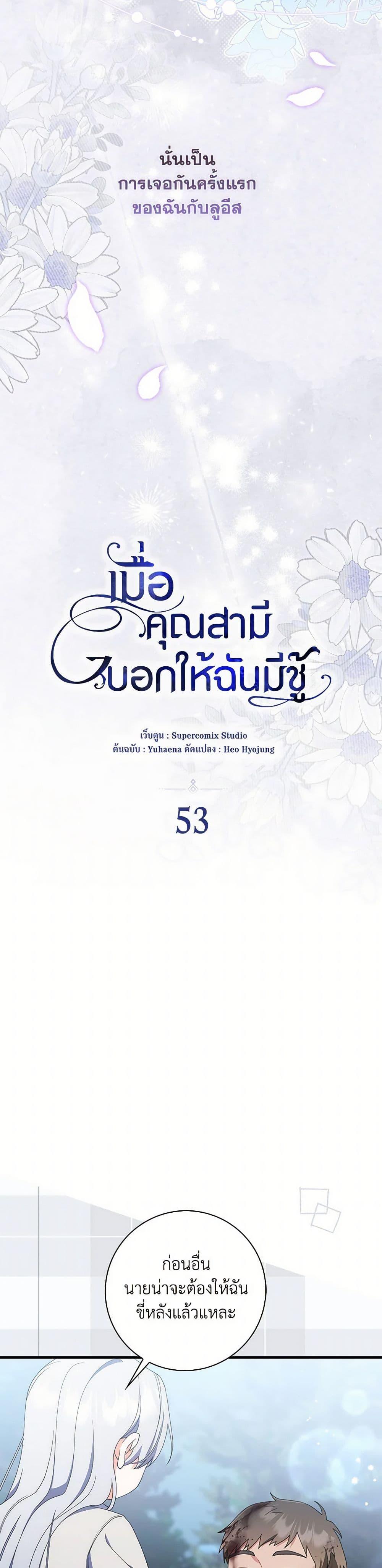 Manga-lc-com อ่านมังงะ อ่านการ์ตูน ออนไลน์ ฟรี I Listened to My Husband and Brought In a Lover ตอนที่ 1 2 3 4 5 6 7 8 9 10 11 12 13 14 ฟรี ไม่มีโฆษณา Manga-lc - อ่าน มังงะ อ่าน การ์ตูน ออนไลน์ อ่านมังงะ ฟรี