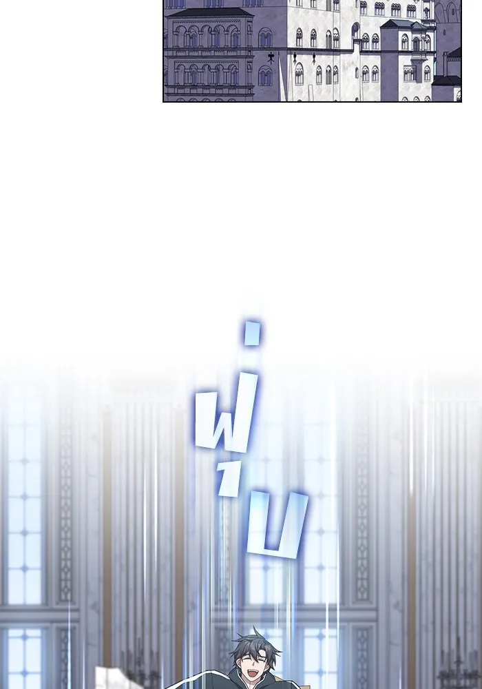 ผู้เล่นขั้นเทพแห่งหอคอยฝึกสอน ตอนที่ 171 รูปที่ 68