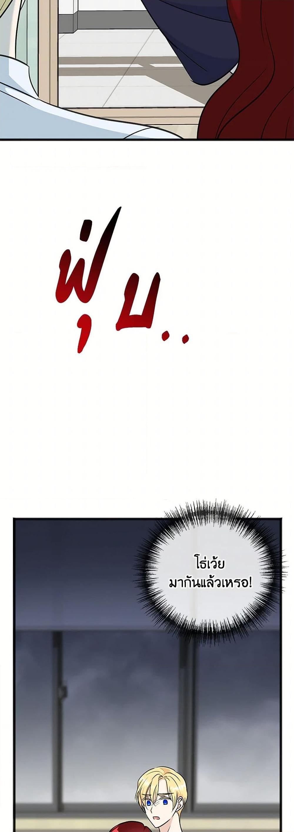 Manga-lc-com อ่านมังงะ อ่านการ์ตูน ออนไลน์ ฟรี Flowers May Wither but You Remain ตอนที่ 1 2 3 4 5 6 7 8 9 10 11 12 13 14 ฟรี ไม่มีโฆษณา Manga-lc - อ่าน มังงะ อ่าน การ์ตูน ออนไลน์ อ่านมังงะ ฟรี