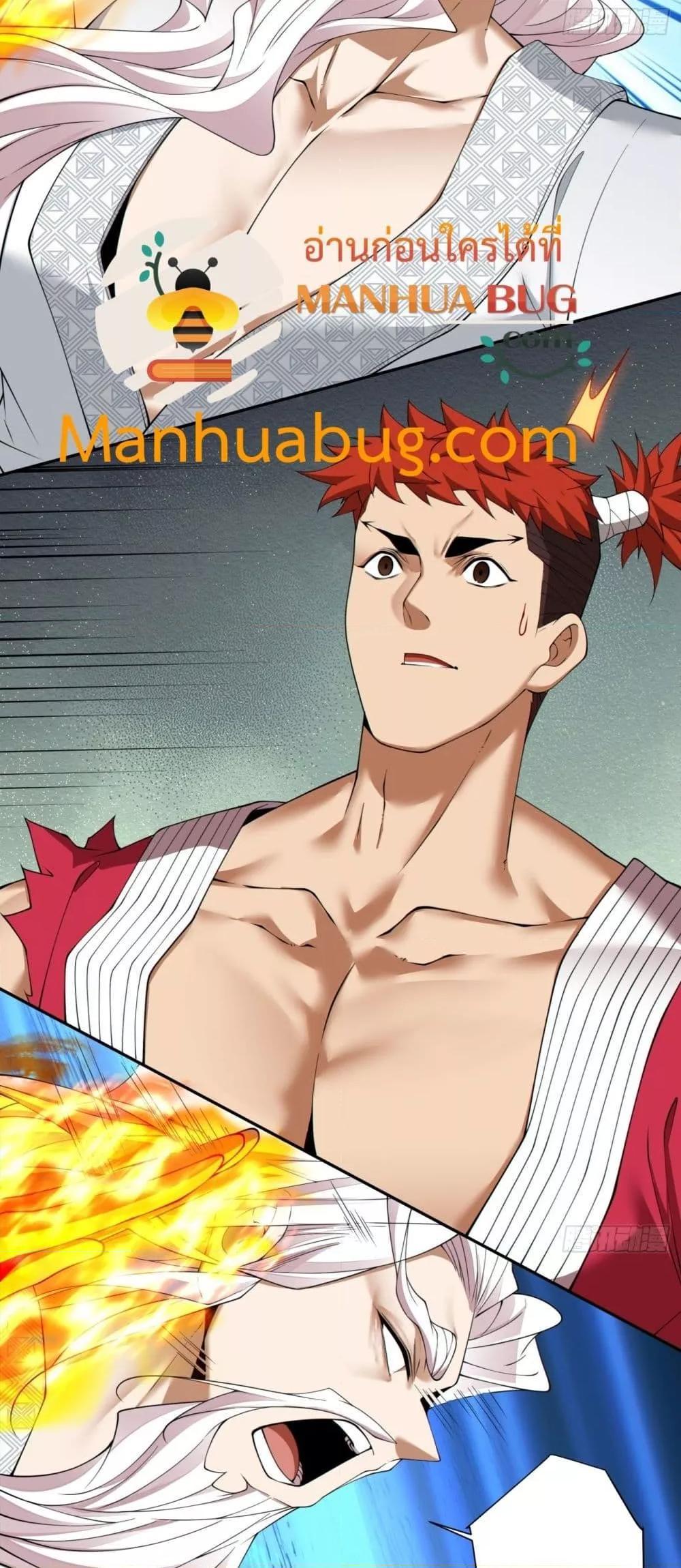 Manga-lc-com อ่านมังงะ อ่านการ์ตูน ออนไลน์ ฟรี My Disciples Are All Big Villains ตอนที่ 1 2 3 4 5 6 7 8 9 10 11 12 13 14 ฟรี ไม่มีโฆษณา Manga-lc - อ่าน มังงะ อ่าน การ์ตูน ออนไลน์ อ่านมังงะ ฟรี