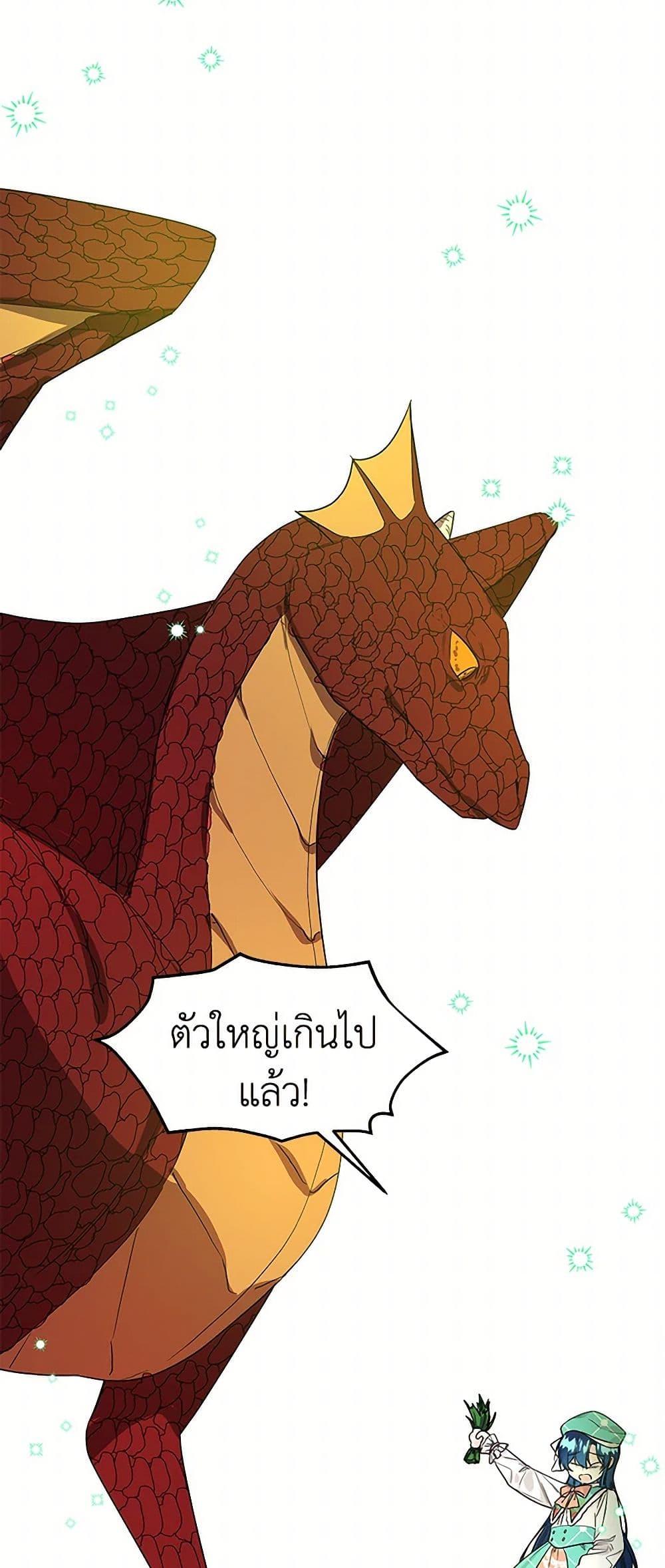 Manga-lc-com อ่านมังงะ อ่านการ์ตูน ออนไลน์ ฟรี Daughter of the Archmage ตอนที่ 1 2 3 4 5 6 7 8 9 10 11 12 13 14 ฟรี ไม่มีโฆษณา Manga-lc - อ่าน มังงะ อ่าน การ์ตูน ออนไลน์ อ่านมังงะ ฟรี