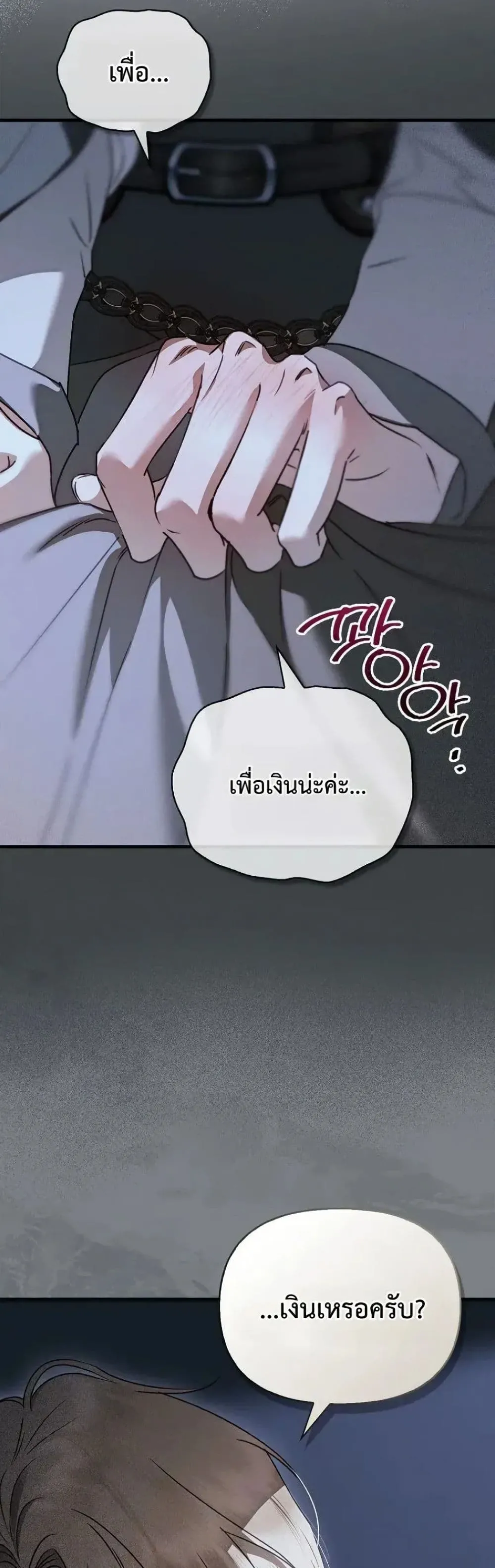 Manga-lc-com อ่านมังงะ อ่านการ์ตูน ออนไลน์ ฟรี My Husband Was Clearly a Paladin ตอนที่ 1 2 3 4 5 6 7 8 9 10 11 12 13 14 ฟรี ไม่มีโฆษณา Manga-lc - อ่าน มังงะ อ่าน การ์ตูน ออนไลน์ อ่านมังงะ ฟรี