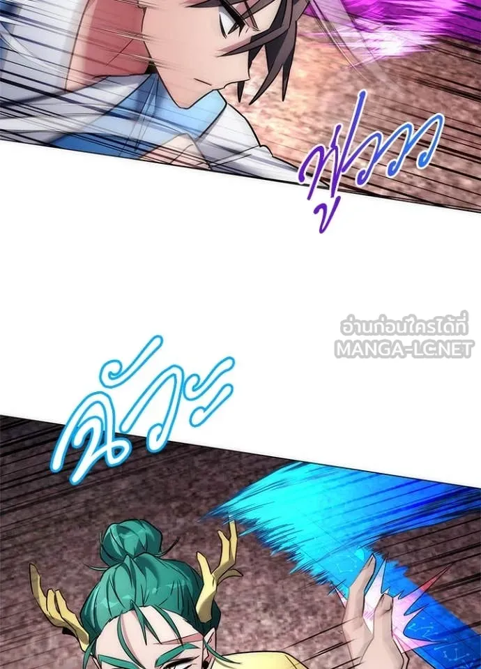 คืนแห่งโทแกบี ตอนที่ 80 รูปที่ 123