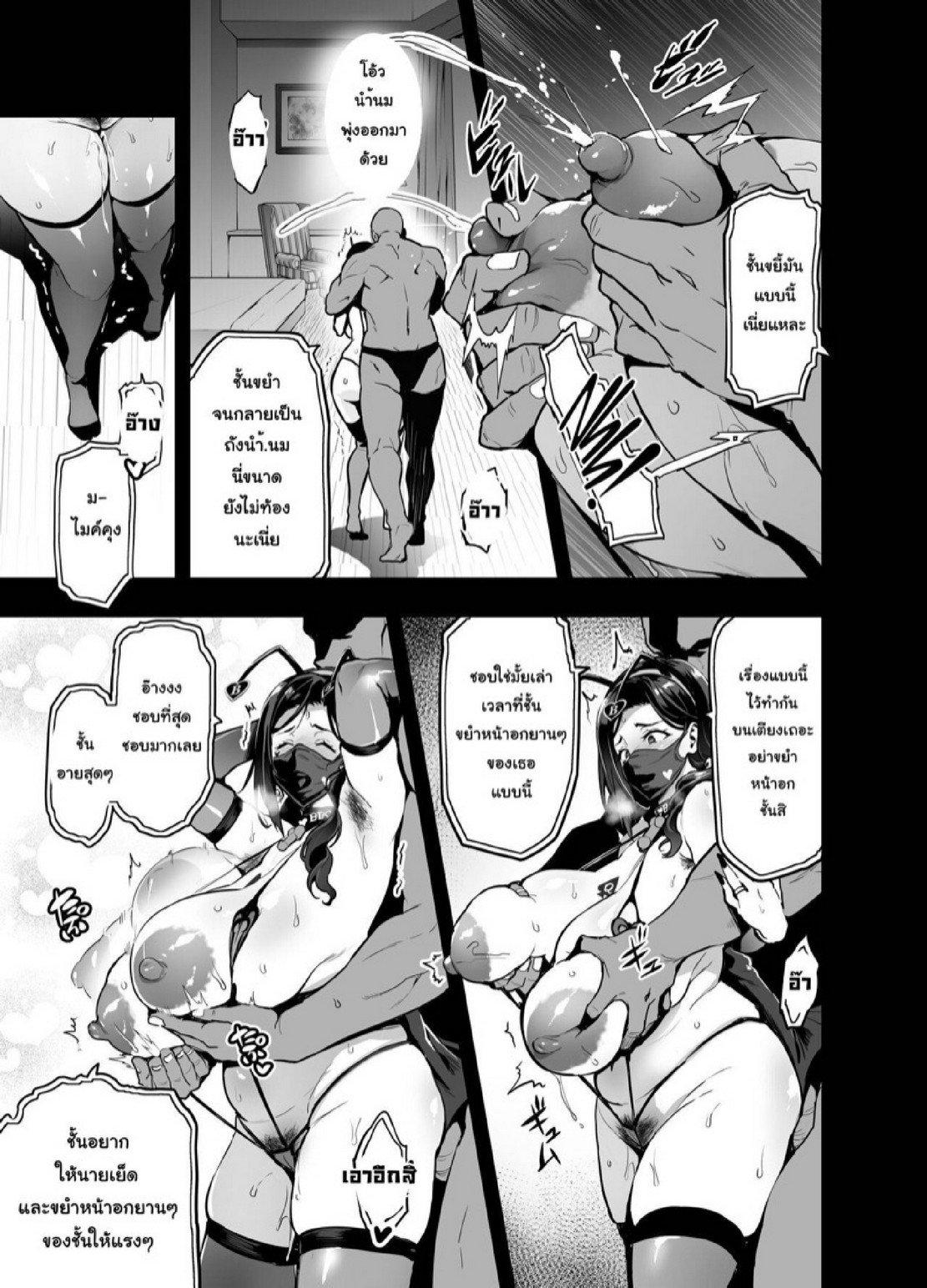 Doujin-Lc- อ่าน โดจิน มังฮวา เกาหลี ญี่ปุ่น จีน แปลไทย เชอร์รี่ที่แปดเปื้อนไปด้วยสีดำ [Shinjugai (Takeda Hiromitsu)] Shidare Sakura ha Kuruku wa Nameku Tochuu-ban ตอนที่ 1 2 3 4 5 6 7 8 9 10 11 12 13 14 ฟรี ไม่มีโฆษณา อ่าน โดจิน Manhwa เกาหลี ญี่ปุ่น จีน เรามีครบ คัดมาให้เน้นๆ โดจิน 18+ รับประกันความฟินโดย  Doujin Lc
