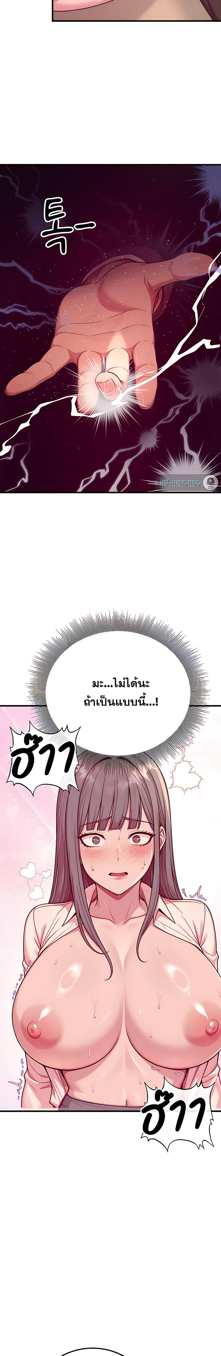 Doujin-Lc- อ่าน โดจิน มังฮวา เกาหลี ญี่ปุ่น จีน แปลไทย Sex Twitter Guy Joined My Company ตอนที่ 1 2 3 4 5 6 7 8 9 10 11 12 13 14 ฟรี ไม่มีโฆษณา อ่าน โดจิน Manhwa เกาหลี ญี่ปุ่น จีน เรามีครบ คัดมาให้เน้นๆ โดจิน 18+ รับประกันความฟินโดย  Doujin Lc