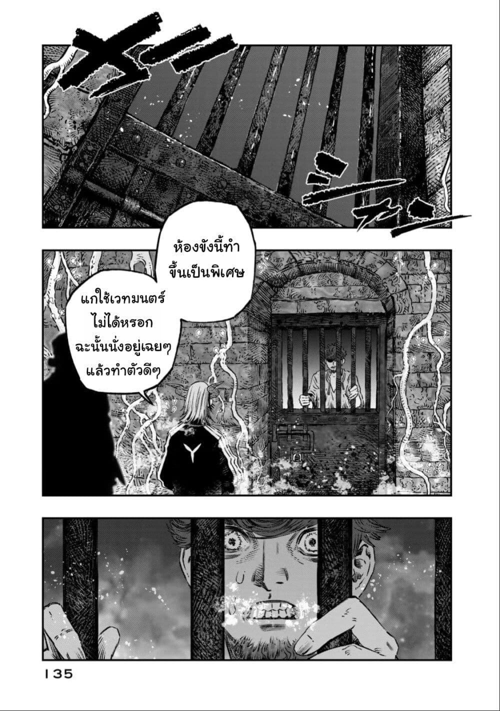 Manga-lc-com อ่านมังงะ อ่านการ์ตูน ออนไลน์ ฟรี Koudo ni Hattatsu Shita Igaku wa Mahou to Kubetsu ga Tsukanai ตอนที่ 1 2 3 4 5 6 7 8 9 10 11 12 13 14 ฟรี ไม่มีโฆษณา Manga-lc - อ่าน มังงะ อ่าน การ์ตูน ออนไลน์ อ่านมังงะ ฟรี