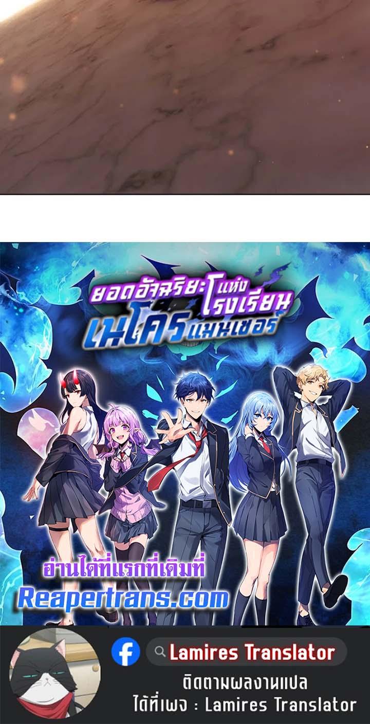 Doujin-Lc- อ่าน โดจิน มังฮวา เกาหลี ญี่ปุ่น จีน แปลไทย Necromancer Academy ตอนที่ 1 2 3 4 5 6 7 8 9 10 11 12 13 14 ฟรี ไม่มีโฆษณา อ่าน โดจิน Manhwa เกาหลี ญี่ปุ่น จีน เรามีครบ คัดมาให้เน้นๆ โดจิน 18+ รับประกันความฟินโดย  Doujin Lc