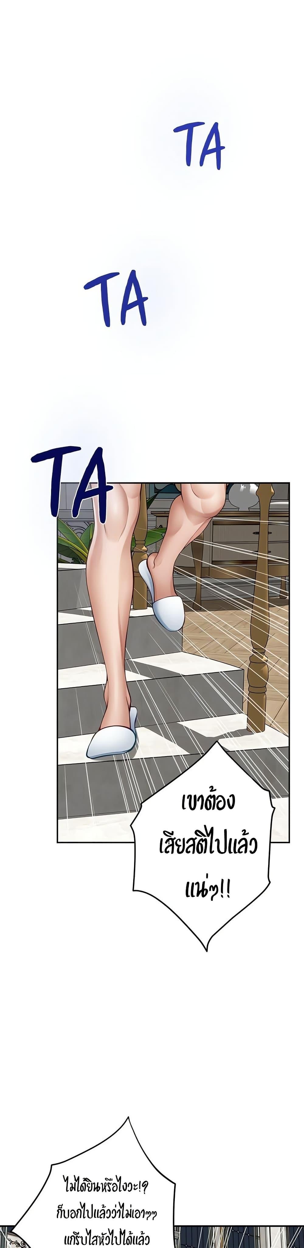 Doujin-Lc- อ่าน โดจิน มังฮวา เกาหลี ญี่ปุ่น จีน แปลไทย God of Pleasure ตอนที่ 1 2 3 4 5 6 7 8 9 10 11 12 13 14 ฟรี ไม่มีโฆษณา อ่าน โดจิน Manhwa เกาหลี ญี่ปุ่น จีน เรามีครบ คัดมาให้เน้นๆ โดจิน 18+ รับประกันความฟินโดย  Doujin Lc