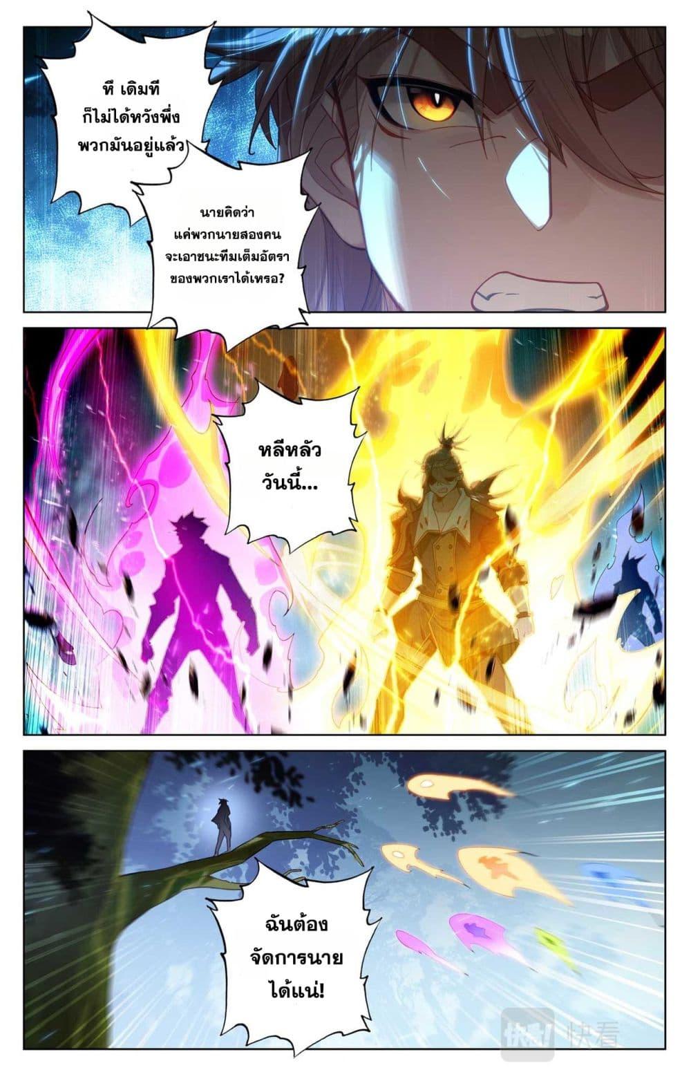 Manga-lc-com อ่านมังงะ อ่านการ์ตูน ออนไลน์ ฟรี Absolute Resonance ตอนที่ 1 2 3 4 5 6 7 8 9 10 11 12 13 14 ฟรี ไม่มีโฆษณา Manga-lc - อ่าน มังงะ อ่าน การ์ตูน ออนไลน์ อ่านมังงะ ฟรี