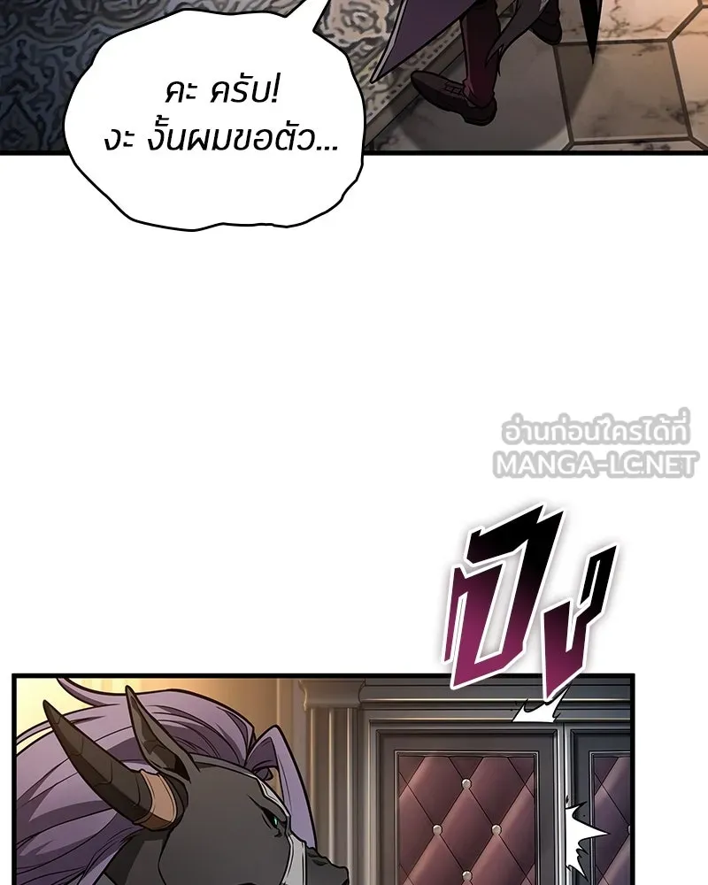 Omniscient Reader อ่านชะตาวันสิ้นโลก ตอนที่ 40 ฟักไข่ (3) รูปที่ 39