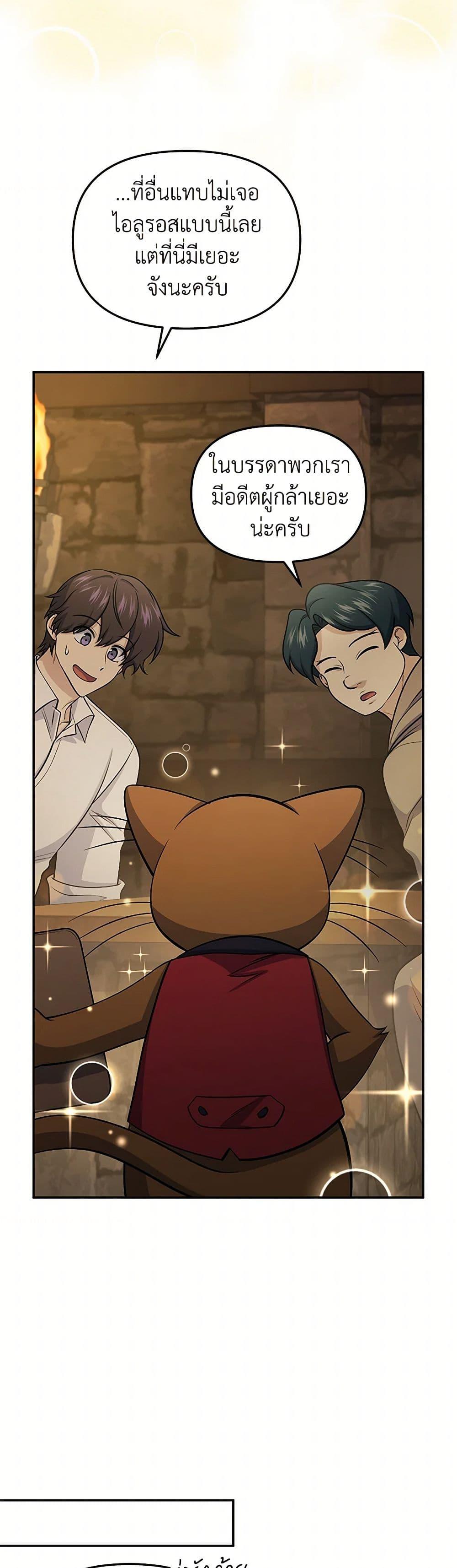 Manga-lc-com อ่านมังงะ อ่านการ์ตูน ออนไลน์ ฟรี Bizarre Restaurant ตอนที่ 1 2 3 4 5 6 7 8 9 10 11 12 13 14 ฟรี ไม่มีโฆษณา Manga-lc - อ่าน มังงะ อ่าน การ์ตูน ออนไลน์ อ่านมังงะ ฟรี