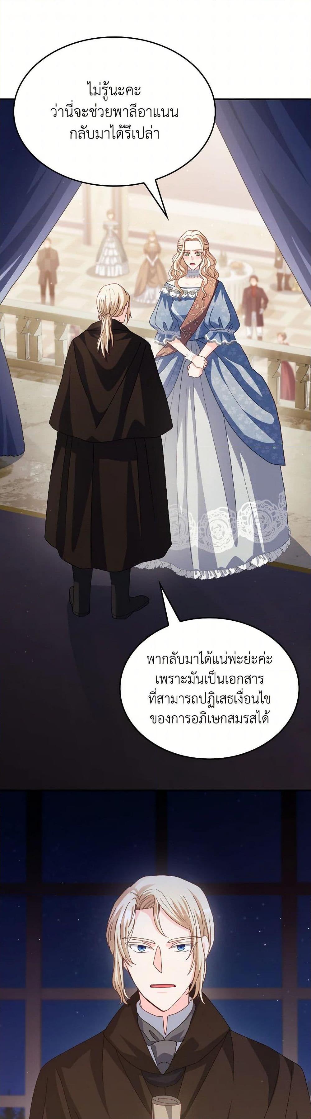 Manga-lc-com อ่านมังงะ อ่านการ์ตูน ออนไลน์ ฟรี I Don’t Want to Be Loved ตอนที่ 1 2 3 4 5 6 7 8 9 10 11 12 13 14 ฟรี ไม่มีโฆษณา Manga-lc - อ่าน มังงะ อ่าน การ์ตูน ออนไลน์ อ่านมังงะ ฟรี