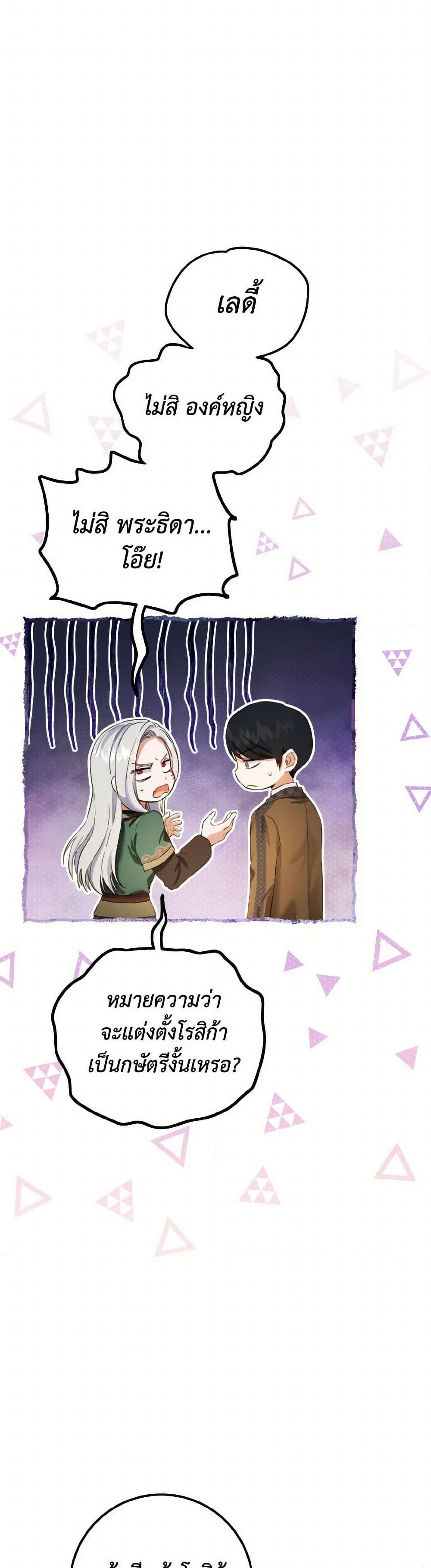 Manga-lc-com อ่านมังงะ อ่านการ์ตูน ออนไลน์ ฟรี The Heiress’s Double Life ตอนที่ 1 2 3 4 5 6 7 8 9 10 11 12 13 14 ฟรี ไม่มีโฆษณา Manga-lc - อ่าน มังงะ อ่าน การ์ตูน ออนไลน์ อ่านมังงะ ฟรี