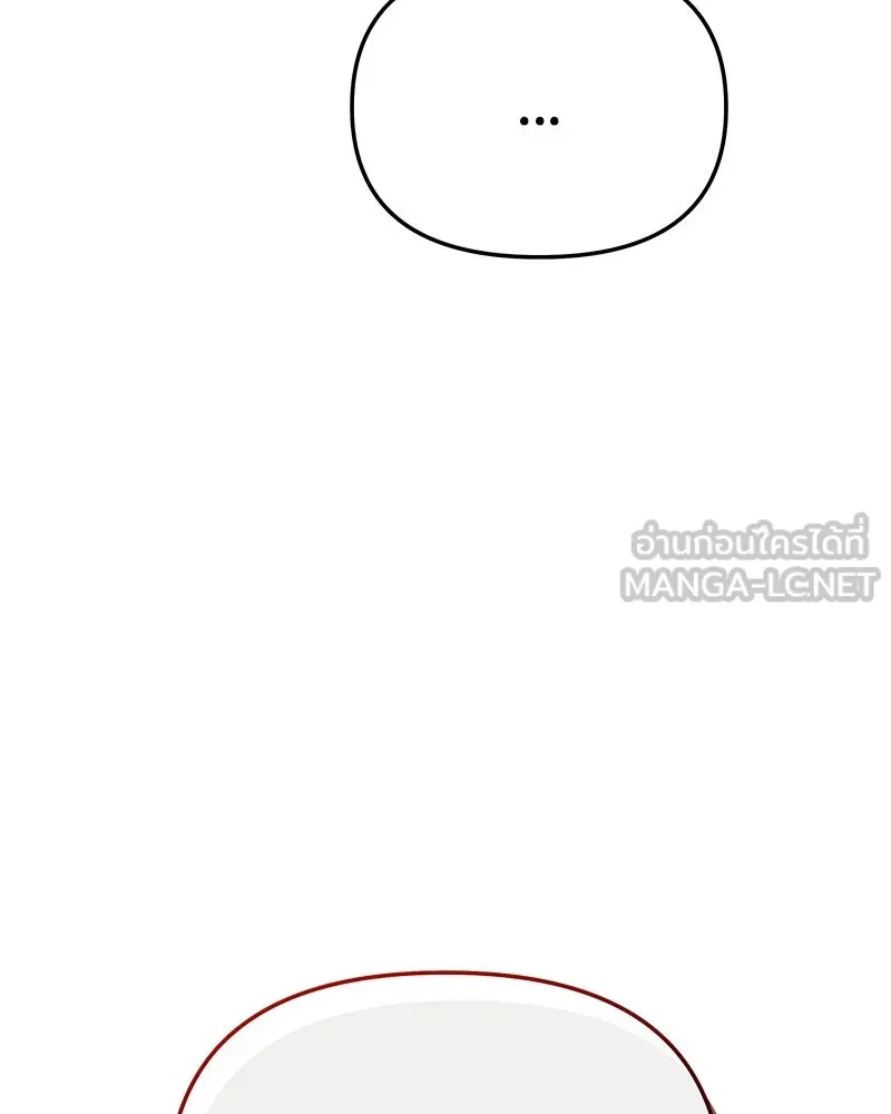 จ้า แม่คนสวย ตอนที่ 8 รูปที่ 180