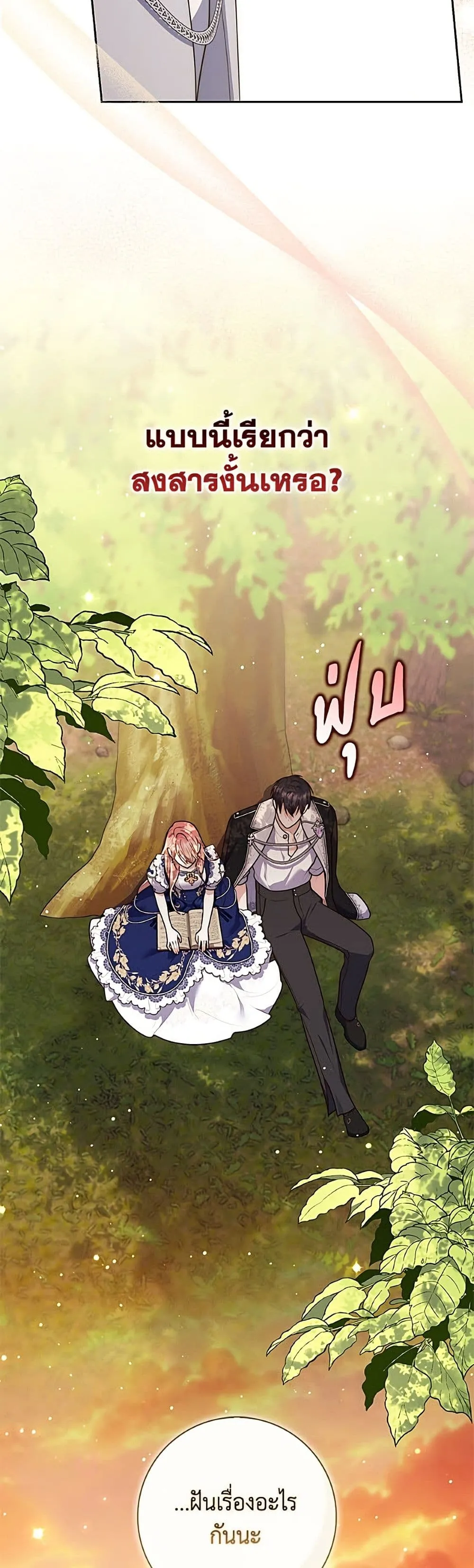 Manga-lc-com อ่านมังงะ อ่านการ์ตูน ออนไลน์ ฟรี Fortune-Telling Lady ตอนที่ 1 2 3 4 5 6 7 8 9 10 11 12 13 14 ฟรี ไม่มีโฆษณา Manga-lc - อ่าน มังงะ อ่าน การ์ตูน ออนไลน์ อ่านมังงะ ฟรี
