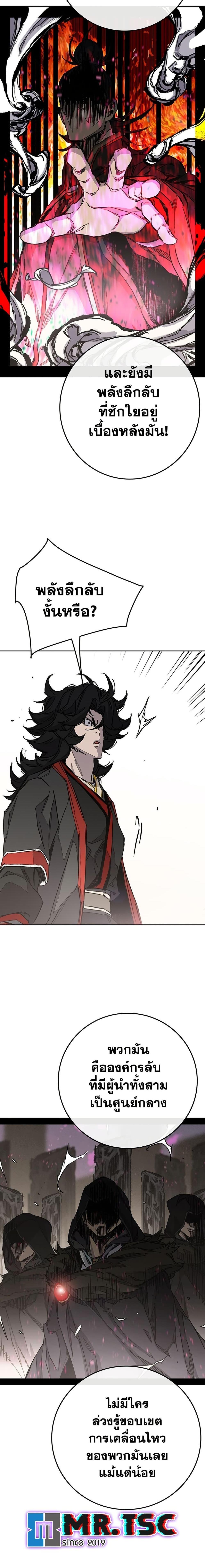 Manga-lc-com อ่านมังงะ อ่านการ์ตูน ออนไลน์ ฟรี The Undefeatable Swordsman ตอนที่ 1 2 3 4 5 6 7 8 9 10 11 12 13 14 ฟรี ไม่มีโฆษณา Manga-lc - อ่าน มังงะ อ่าน การ์ตูน ออนไลน์ อ่านมังงะ ฟรี