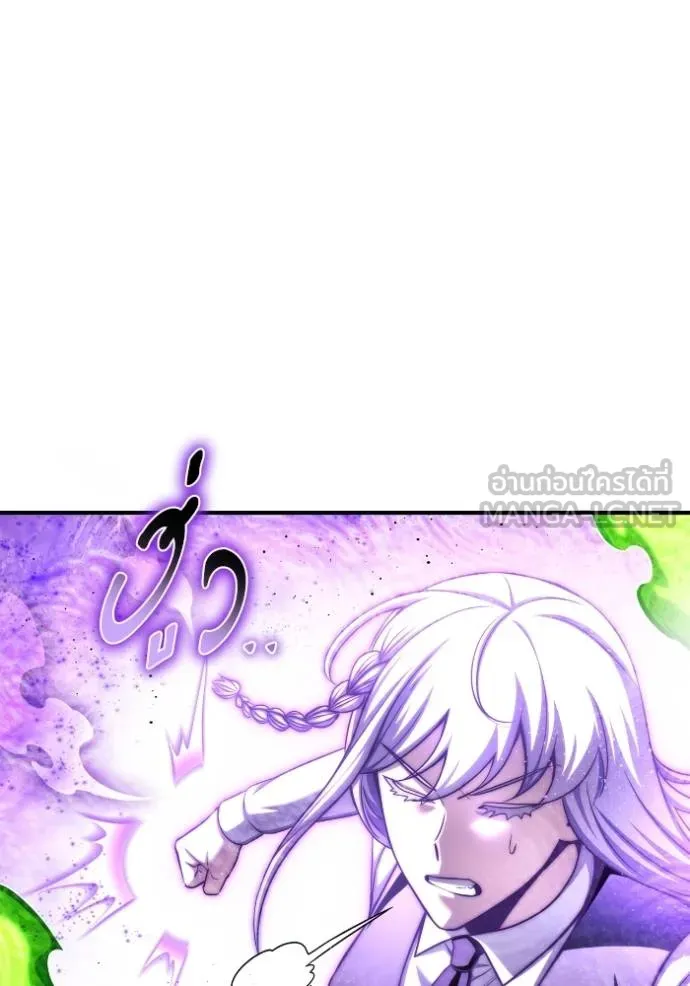 เกมของยอดมนุษย์ ตอนที่ 132 รูปที่ 135