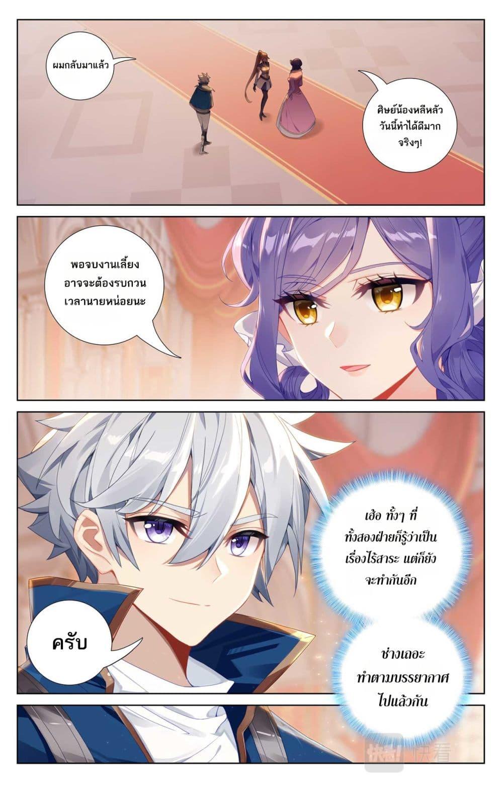 Manga-lc-com อ่านมังงะ อ่านการ์ตูน ออนไลน์ ฟรี Absolute Resonance ตอนที่ 1 2 3 4 5 6 7 8 9 10 11 12 13 14 ฟรี ไม่มีโฆษณา Manga-lc - อ่าน มังงะ อ่าน การ์ตูน ออนไลน์ อ่านมังงะ ฟรี