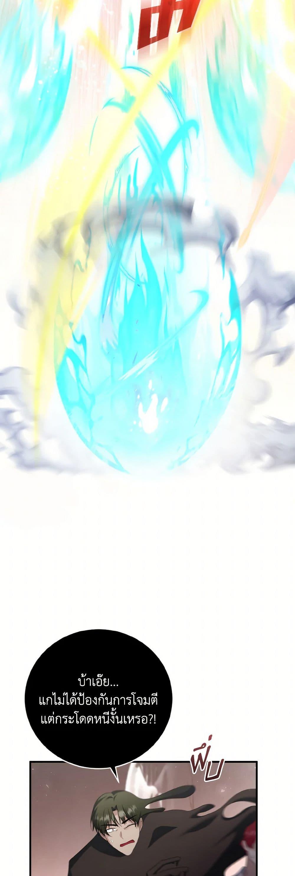 Manga-lc-com อ่านมังงะ อ่านการ์ตูน ออนไลน์ ฟรี I Plan To Become The Master Of A Stolen Family ตอนที่ 1 2 3 4 5 6 7 8 9 10 11 12 13 14 ฟรี ไม่มีโฆษณา Manga-lc - อ่าน มังงะ อ่าน การ์ตูน ออนไลน์ อ่านมังงะ ฟรี