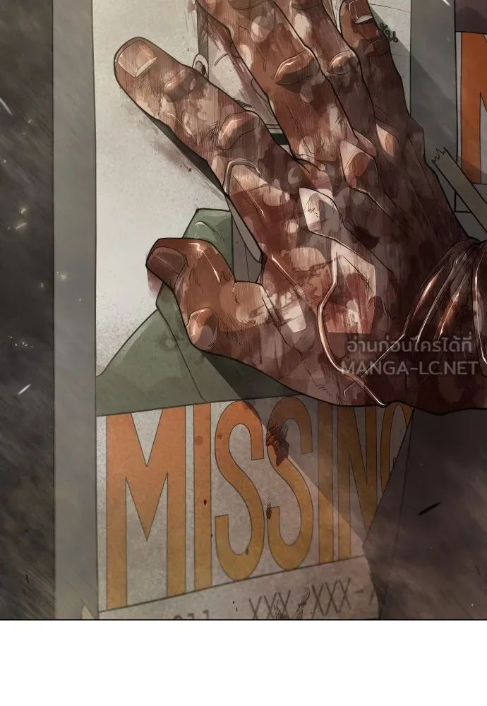 ยุคแห่งยอดมนุษย์ ตอนที่ 101 รูปที่ 111