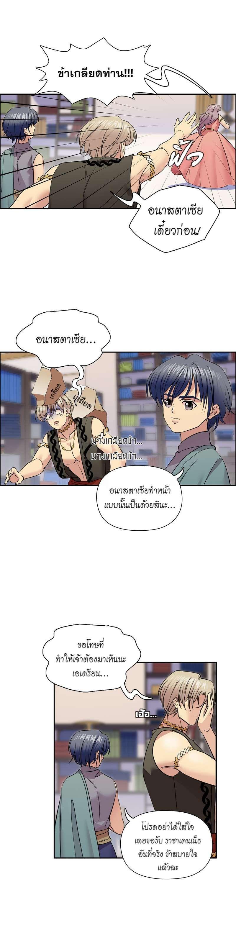 Manga-lc-com อ่านมังงะ อ่านการ์ตูน ออนไลน์ ฟรี I was Reborn as the Villainess’ Father and I Need XXX to Survive! ตอนที่ 1 2 3 4 5 6 7 8 9 10 11 12 13 14 ฟรี ไม่มีโฆษณา Manga-lc - อ่าน มังงะ อ่าน การ์ตูน ออนไลน์ อ่านมังงะ ฟรี