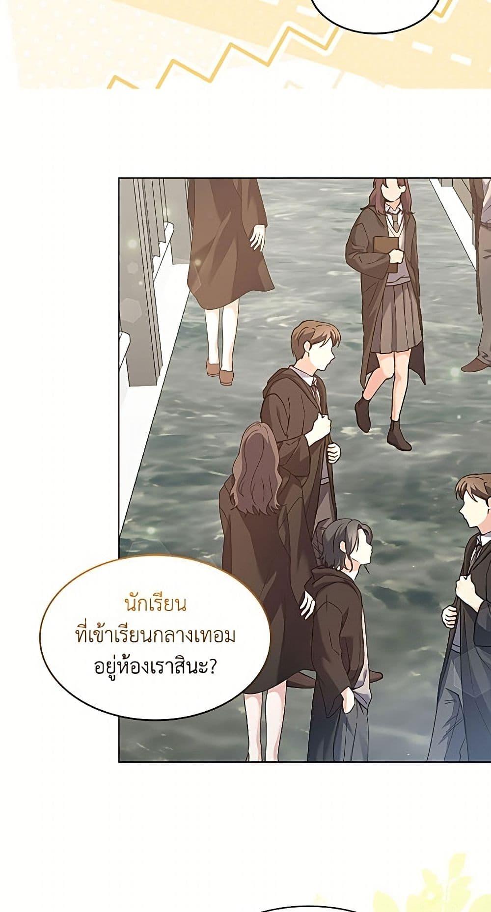 Manga-lc-com อ่านมังงะ อ่านการ์ตูน ออนไลน์ ฟรี Miss Not-So Sidekick ตอนที่ 1 2 3 4 5 6 7 8 9 10 11 12 13 14 ฟรี ไม่มีโฆษณา Manga-lc - อ่าน มังงะ อ่าน การ์ตูน ออนไลน์ อ่านมังงะ ฟรี