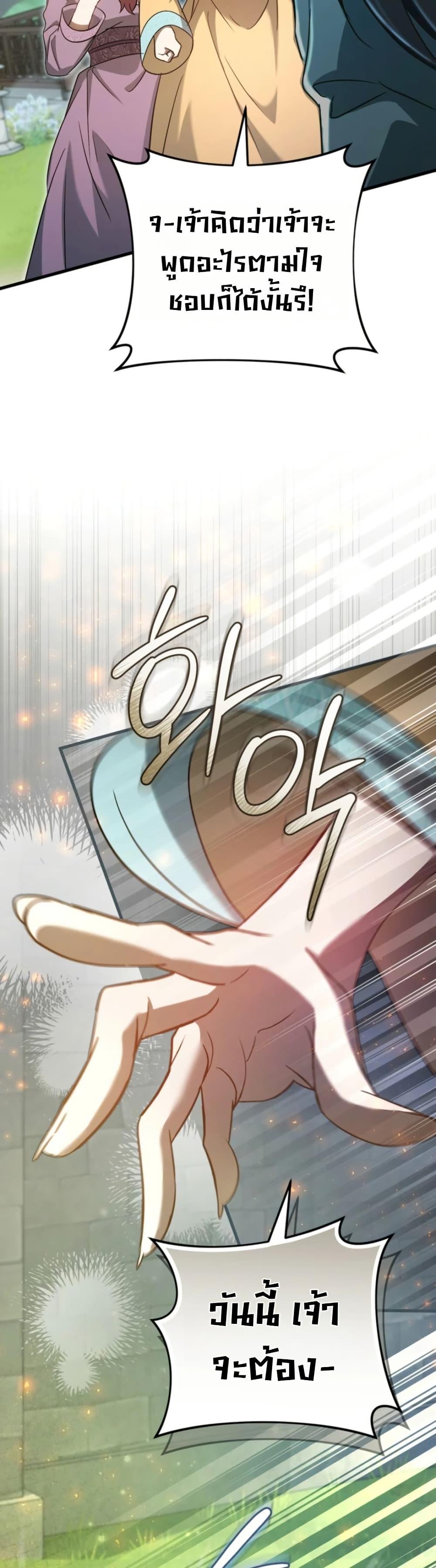 Manga-lc-com อ่านมังงะ อ่านการ์ตูน ออนไลน์ ฟรี The Heavenly Demon Cults Strongest Maid ตอนที่ 1 2 3 4 5 6 7 8 9 10 11 12 13 14 ฟรี ไม่มีโฆษณา Manga-lc - อ่าน มังงะ อ่าน การ์ตูน ออนไลน์ อ่านมังงะ ฟรี