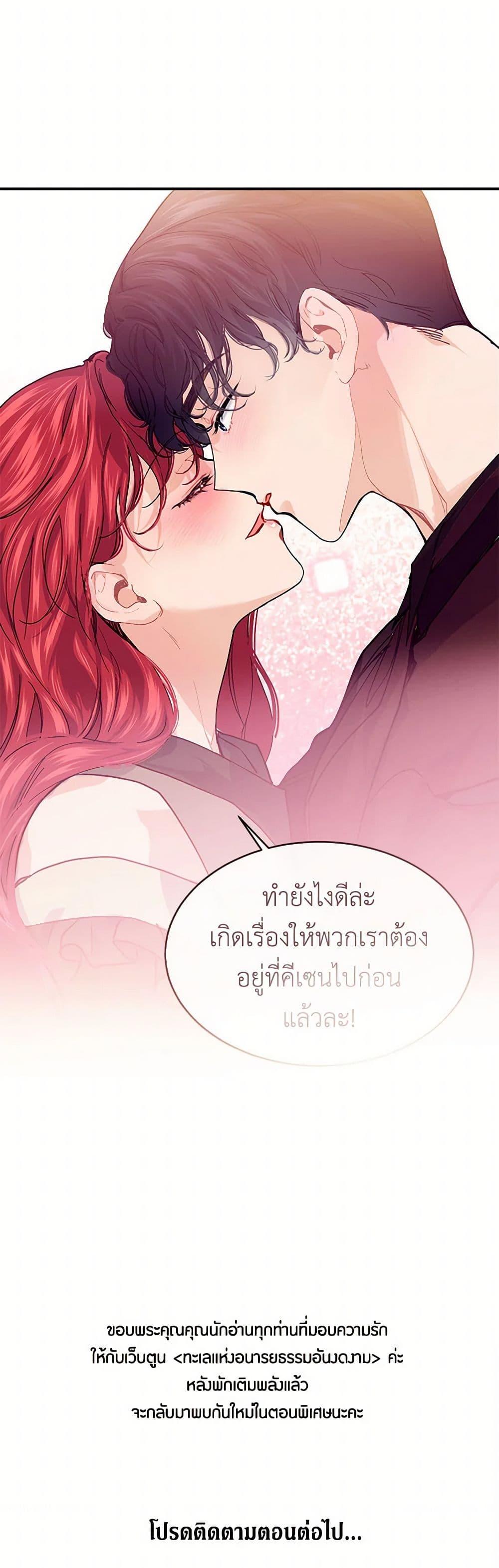 Manga-lc-com อ่านมังงะ อ่านการ์ตูน ออนไลน์ ฟรี The Elegant Sea of Savagery ตอนที่ 1 2 3 4 5 6 7 8 9 10 11 12 13 14 ฟรี ไม่มีโฆษณา Manga-lc - อ่าน มังงะ อ่าน การ์ตูน ออนไลน์ อ่านมังงะ ฟรี