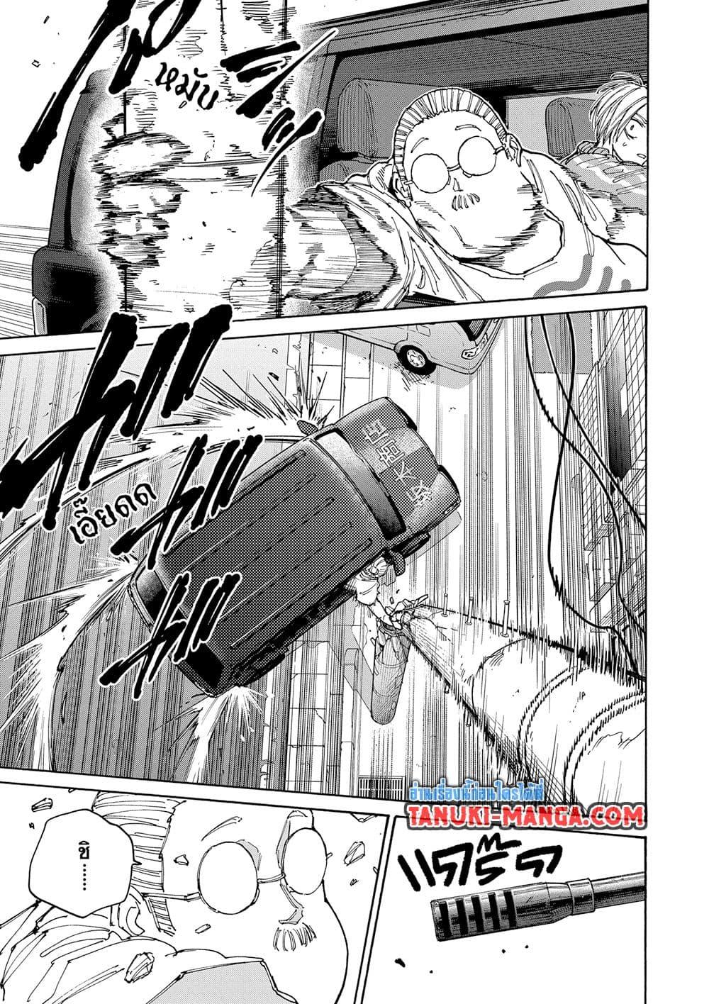 Manga-lc-com อ่านมังงะ อ่านการ์ตูน ออนไลน์ ฟรี Sakamoto Days ตอนที่ 1 2 3 4 5 6 7 8 9 10 11 12 13 14 ฟรี ไม่มีโฆษณา Manga-lc - อ่าน มังงะ อ่าน การ์ตูน ออนไลน์ อ่านมังงะ ฟรี