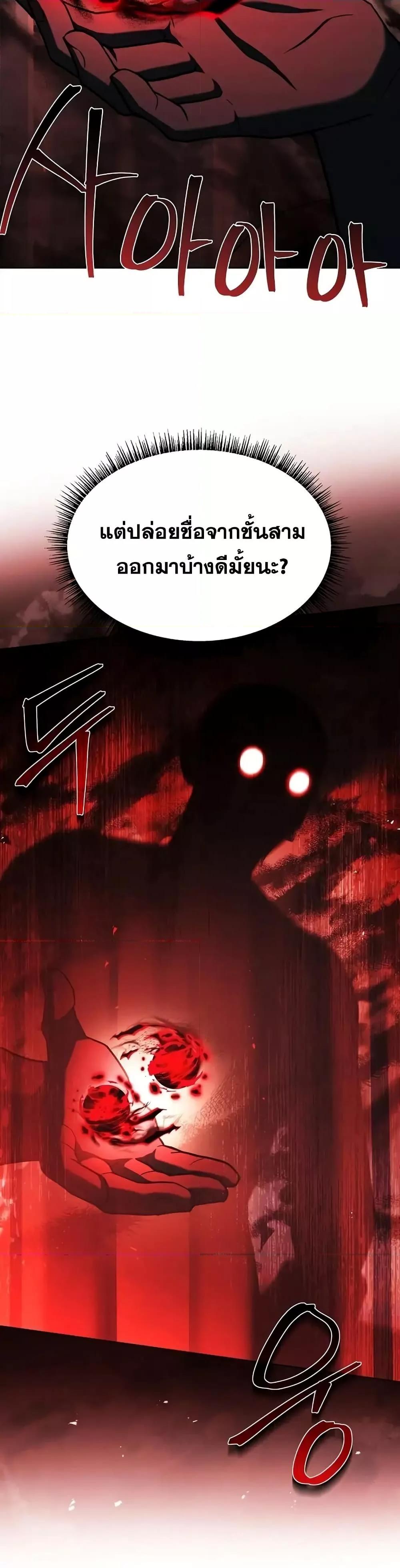 Manga-lc-com อ่านมังงะ อ่านการ์ตูน ออนไลน์ ฟรี TheConstellati ตอนที่ 1 2 3 4 5 6 7 8 9 10 11 12 13 14 ฟรี ไม่มีโฆษณา Manga-lc - อ่าน มังงะ อ่าน การ์ตูน ออนไลน์ อ่านมังงะ ฟรี