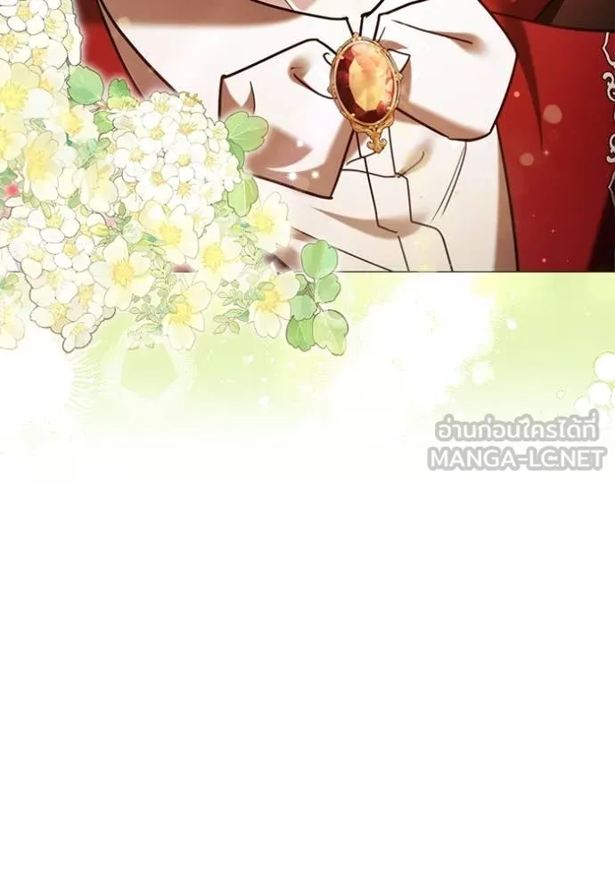 เจ้าสาวอัคนีดำ ตอนที่ 106 รูปที่ 12