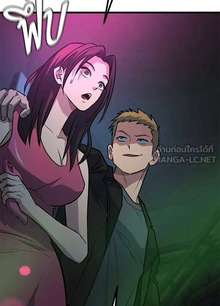 ราชาลานประลอง ตอนที่ 36 รูปที่ 60