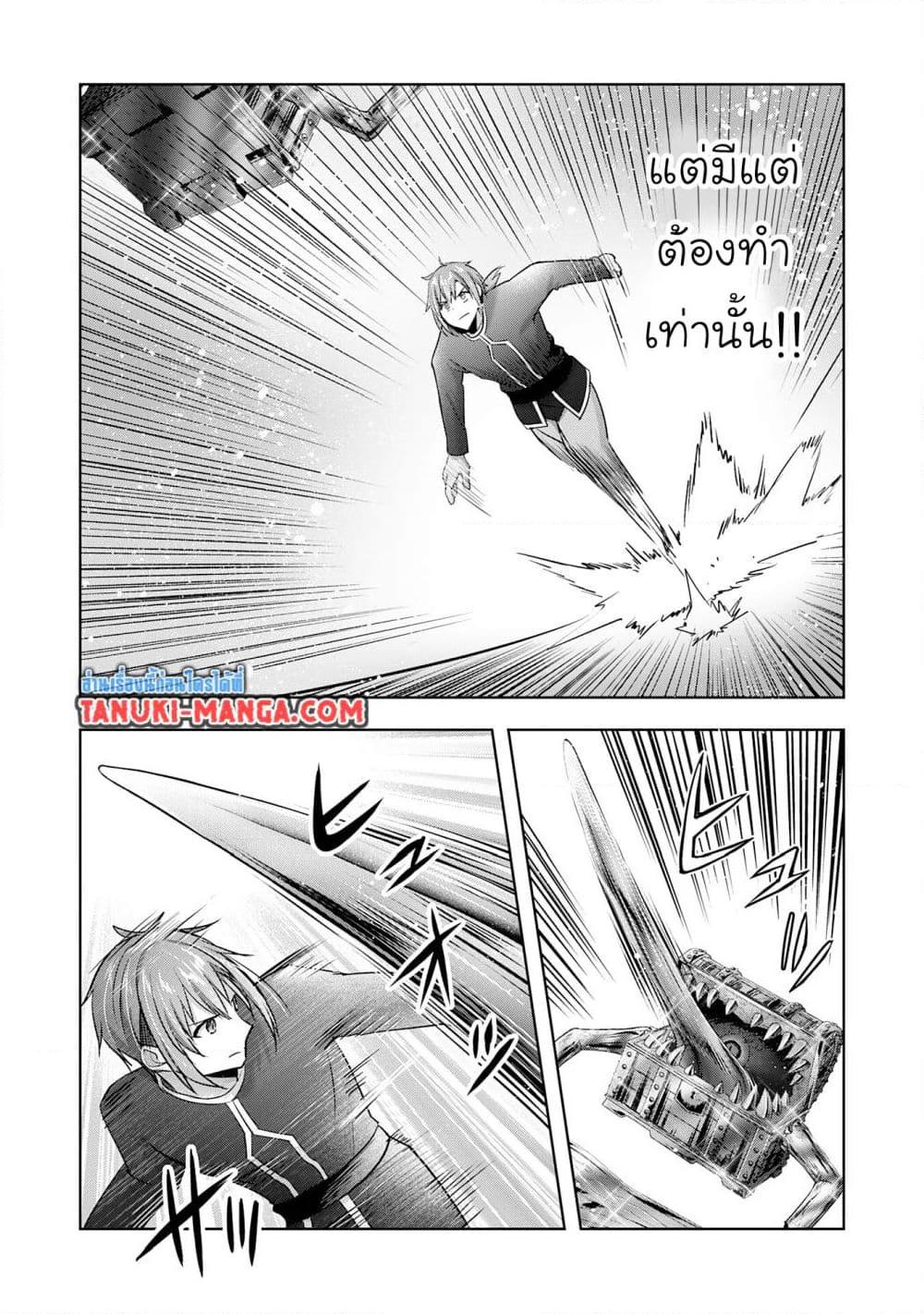 Manga-lc-com อ่านมังงะ อ่านการ์ตูน ออนไลน์ ฟรี Uketsukejo ni Kokuhaku Shitakute Girudo ni Kayoitsumetara Eiyu ni Natteta ตอนที่ 1 2 3 4 5 6 7 8 9 10 11 12 13 14 ฟรี ไม่มีโฆษณา Manga-lc - อ่าน มังงะ อ่าน การ์ตูน ออนไลน์ อ่านมังงะ ฟรี