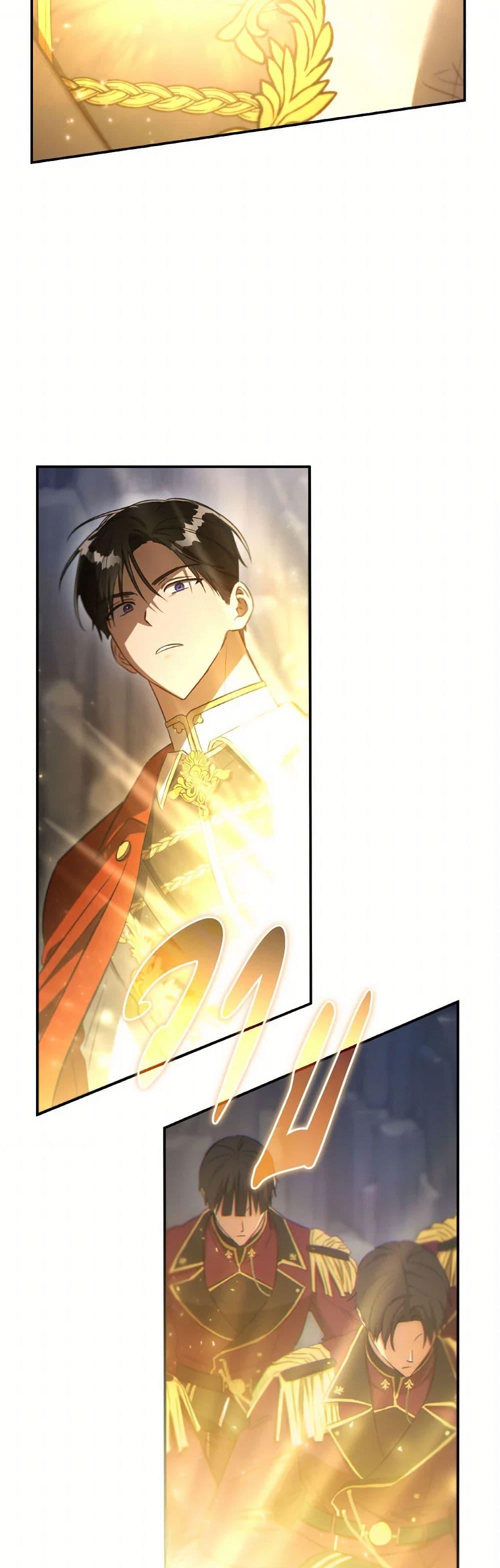 Manga-lc-com อ่านมังงะ อ่านการ์ตูน ออนไลน์ ฟรี Revolutionary Princess Eve ตอนที่ 1 2 3 4 5 6 7 8 9 10 11 12 13 14 ฟรี ไม่มีโฆษณา Manga-lc - อ่าน มังงะ อ่าน การ์ตูน ออนไลน์ อ่านมังงะ ฟรี