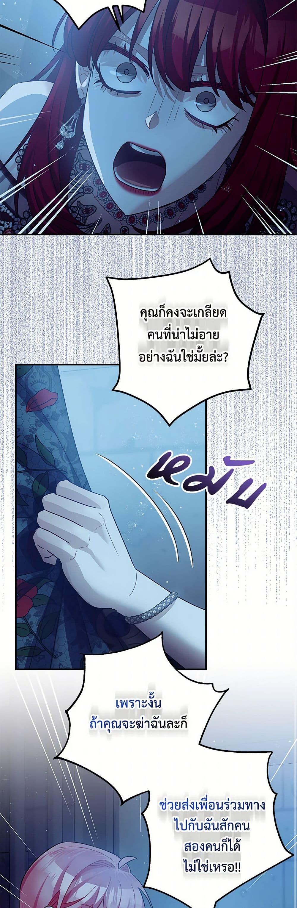 Manga-lc-com อ่านมังงะ อ่านการ์ตูน ออนไลน์ ฟรี The Tyrant’s Tranquilizer ตอนที่ 1 2 3 4 5 6 7 8 9 10 11 12 13 14 ฟรี ไม่มีโฆษณา Manga-lc - อ่าน มังงะ อ่าน การ์ตูน ออนไลน์ อ่านมังงะ ฟรี