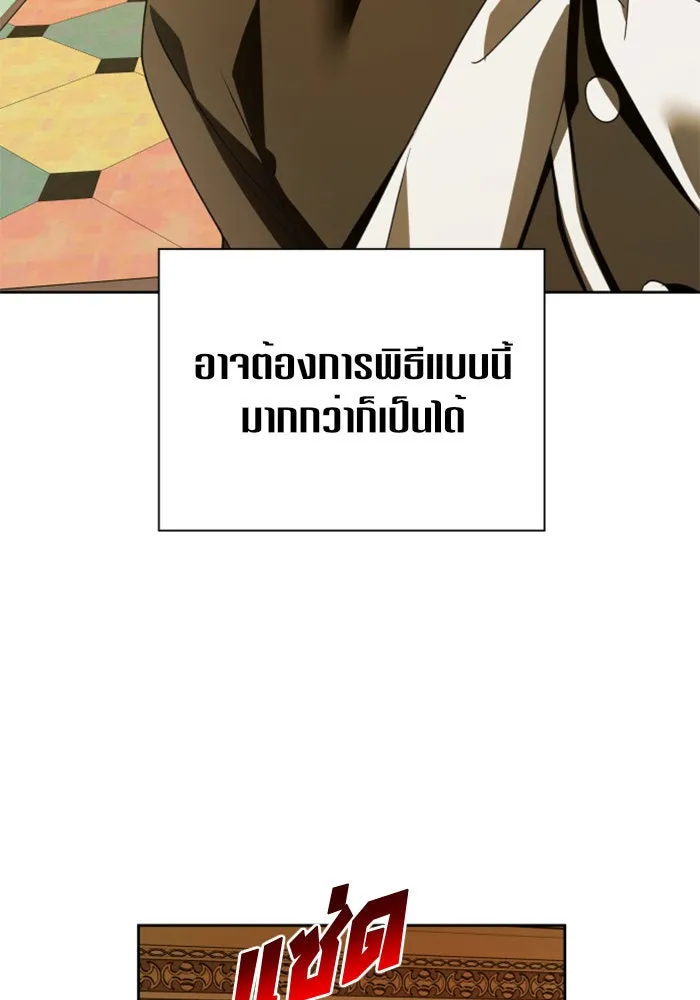 ชิงชีวิตพลิกลิขิตชะตา ตอนที่ 115. ไม่หลีกหนีการต่อสู้ที่ได้รับ รูปที่ 95