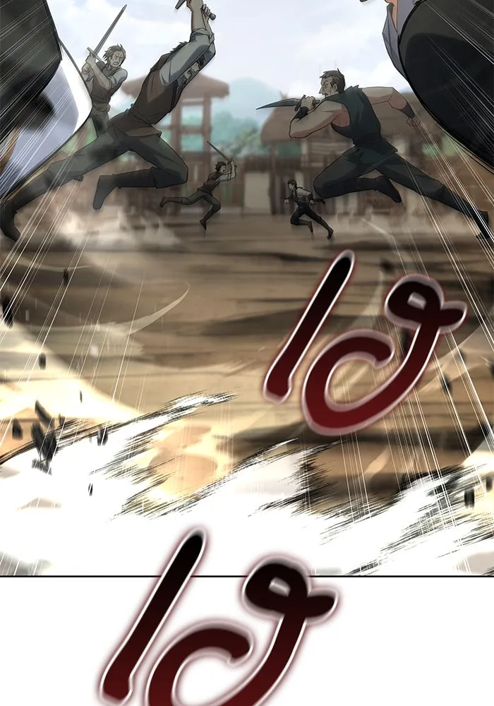 ครัวจอมเวท ตอนที่ 56 รูปที่ 20