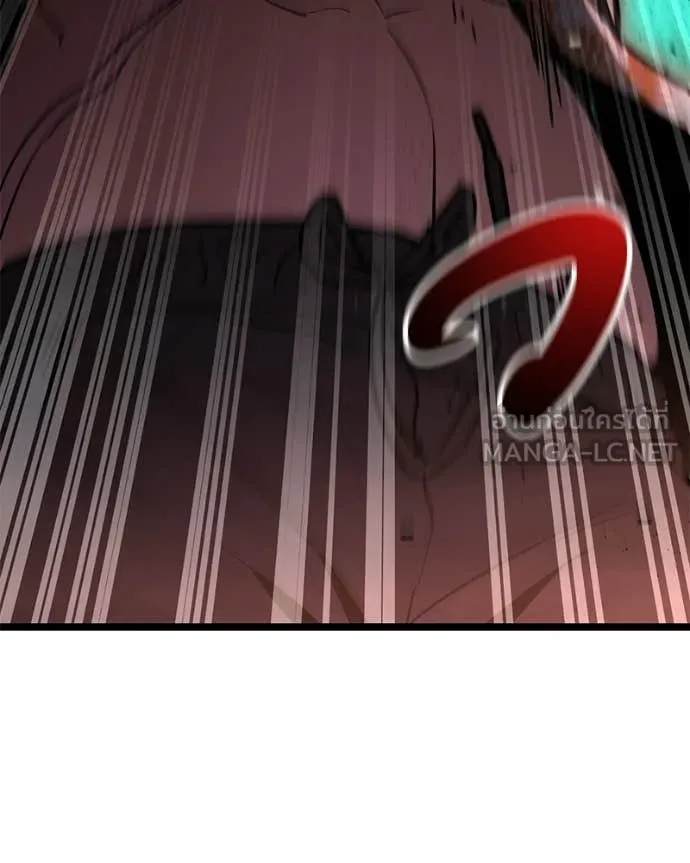 โทษที พื้นที่นี้ ตอนที่ 75 รูปที่ 81