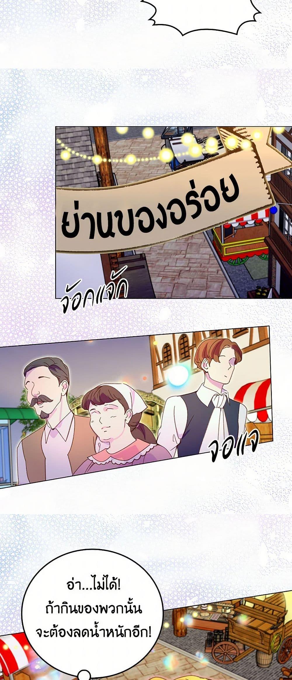 Manga-lc-com อ่านมังงะ อ่านการ์ตูน ออนไลน์ ฟรี Miss Not-So Sidekick ตอนที่ 1 2 3 4 5 6 7 8 9 10 11 12 13 14 ฟรี ไม่มีโฆษณา Manga-lc - อ่าน มังงะ อ่าน การ์ตูน ออนไลน์ อ่านมังงะ ฟรี