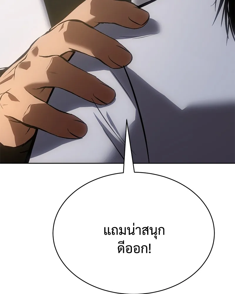 แบคXX ตอนที่ 61 รูปที่ 22