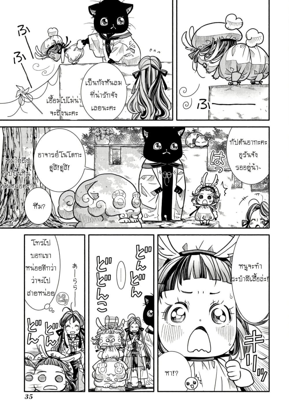 Manga-lc-com อ่านมังงะ อ่านการ์ตูน ออนไลน์ ฟรี Colori Colore Creare ตอนที่ 1 2 3 4 5 6 7 8 9 10 11 12 13 14 ฟรี ไม่มีโฆษณา Manga-lc - อ่าน มังงะ อ่าน การ์ตูน ออนไลน์ อ่านมังงะ ฟรี