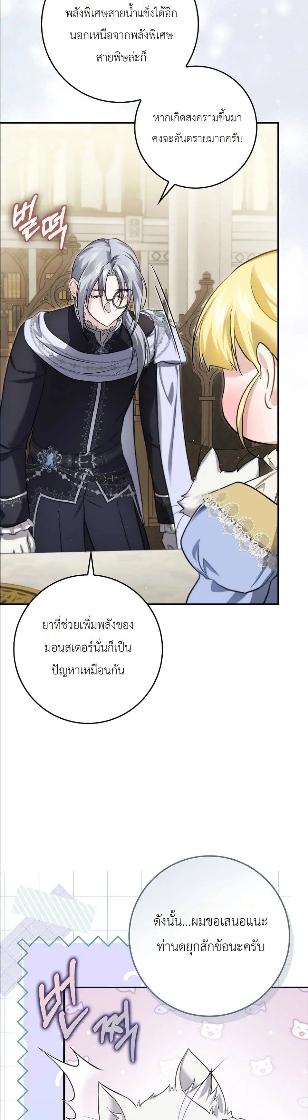 Manga-lc-com อ่านมังงะ อ่านการ์ตูน ออนไลน์ ฟรี I Am the 5-Year-Old Spy Who Kidnapped the Villain ตอนที่ 1 2 3 4 5 6 7 8 9 10 11 12 13 14 ฟรี ไม่มีโฆษณา Manga-lc - อ่าน มังงะ อ่าน การ์ตูน ออนไลน์ อ่านมังงะ ฟรี
