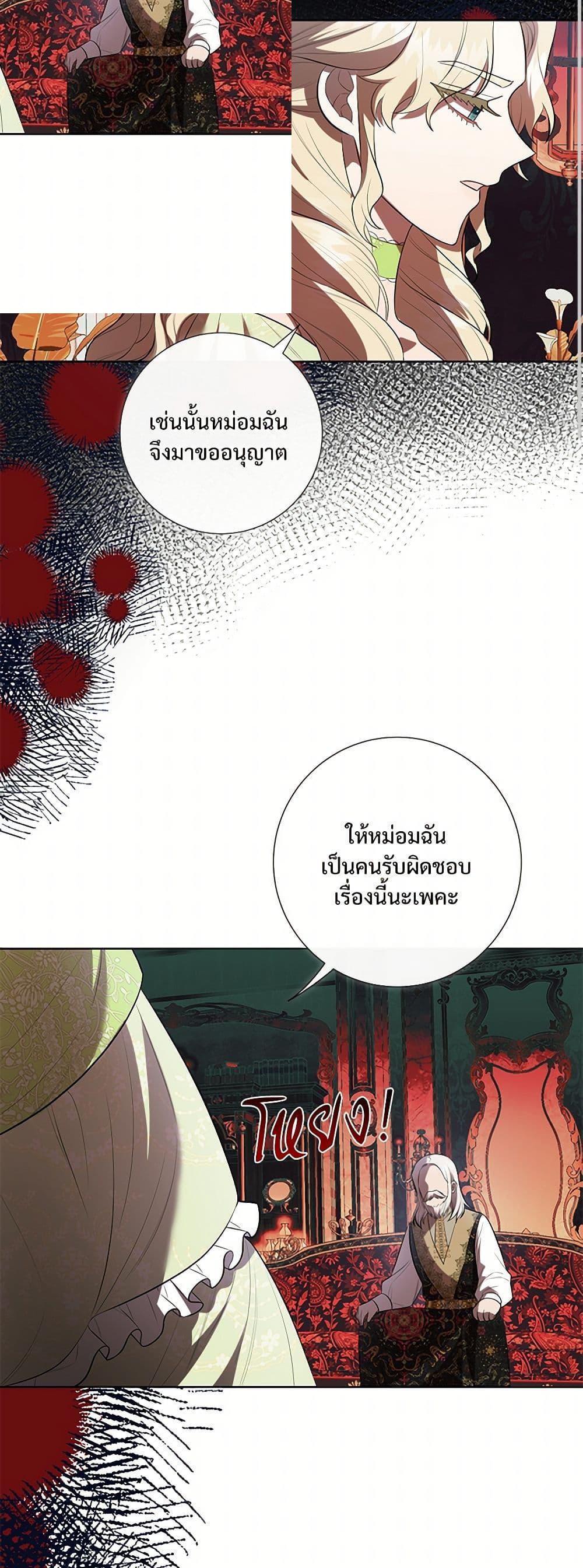 Manga-lc-com อ่านมังงะ อ่านการ์ตูน ออนไลน์ ฟรี Please Don’t Eat Me! ตอนที่ 1 2 3 4 5 6 7 8 9 10 11 12 13 14 ฟรี ไม่มีโฆษณา Manga-lc - อ่าน มังงะ อ่าน การ์ตูน ออนไลน์ อ่านมังงะ ฟรี