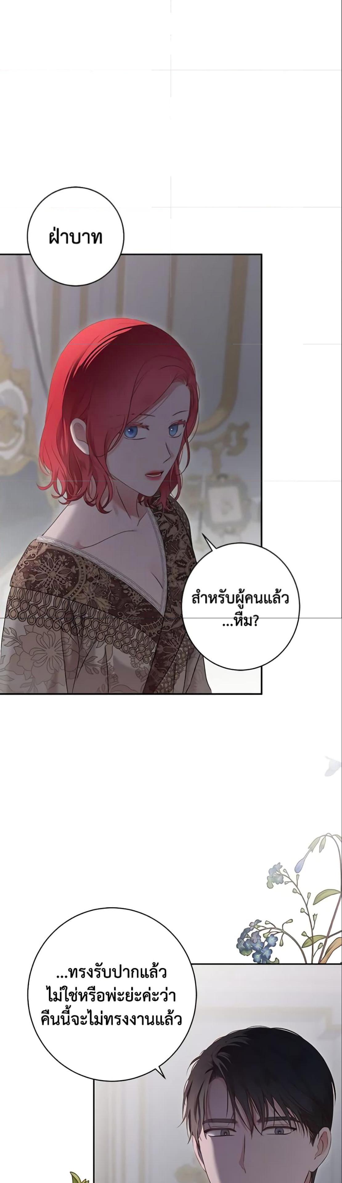 Manga-lc-com อ่านมังงะ อ่านการ์ตูน ออนไลน์ ฟรี I Fell into a Reverse Harem Game! ตอนที่ 1 2 3 4 5 6 7 8 9 10 11 12 13 14 ฟรี ไม่มีโฆษณา Manga-lc - อ่าน มังงะ อ่าน การ์ตูน ออนไลน์ อ่านมังงะ ฟรี