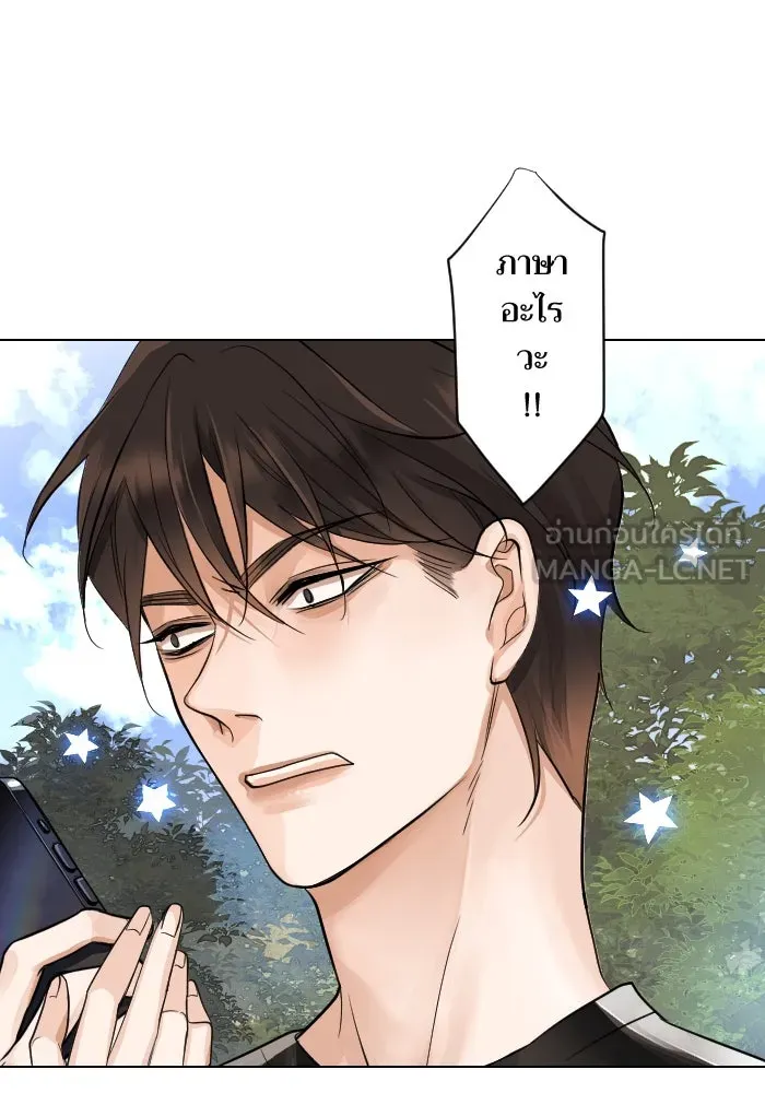 2nd Love หนุ่มเฮ้วสาวbrเปรี้ยวรักเดียวโด ตอนที่ 2 รูปที่ 27